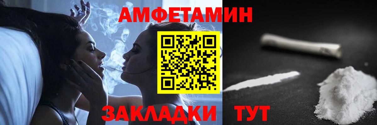 Амфетамин 97% Строитель