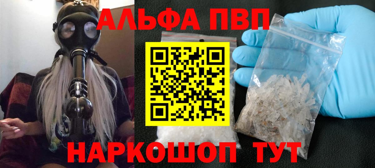 Строитель  A PVP  А ПВП СК КРИС  Alfa_PVP Соль  Вход с VPN  А ПВП мука 