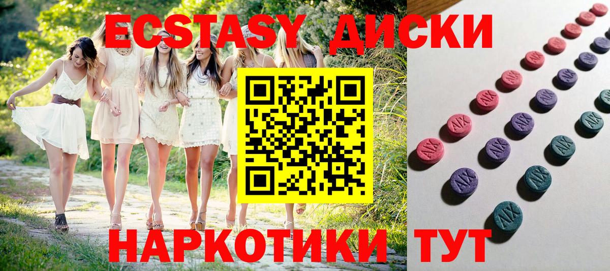 ЭКСТАЗИ mix Строитель