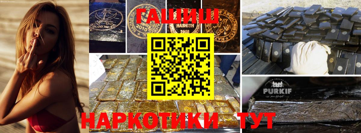 Строитель  ГАШ  цены наркотик  Гашиш убойный  Вход с VPN 