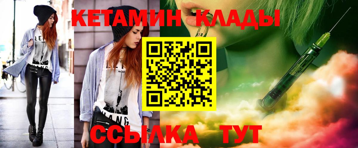Строитель    tor  мориарти клад  Кетамин VHQ  Вход с VPN 
