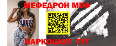 прущий лед Северобайкальск