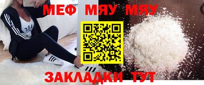 прущий лед Северобайкальск