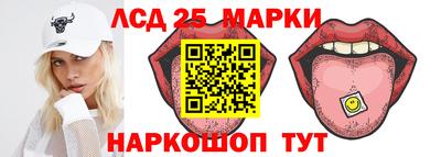 прущий лед Северобайкальск