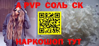 apvp Севастополь