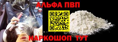 apvp Севастополь