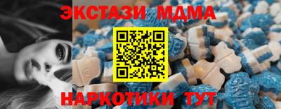 прущий лед Северобайкальск