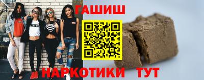 прущий лед Северобайкальск