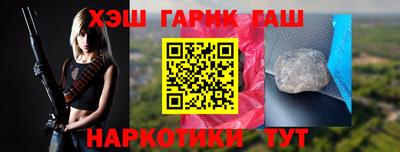 прущий лед Северобайкальск