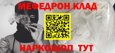 прущий лед Северобайкальск