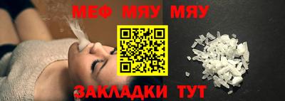 прущий лед Северобайкальск