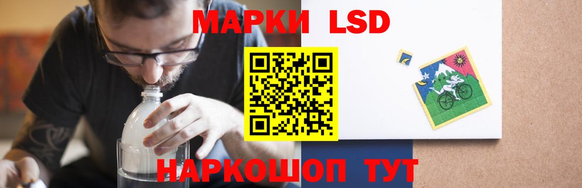 Лсд 25 экстази ecstasy  ЛСД экстази ecstasy  Строитель  Вход с VPN 
