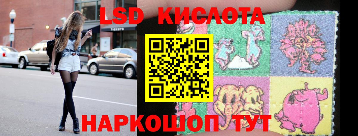 Лсд 25 экстази ecstasy Строитель