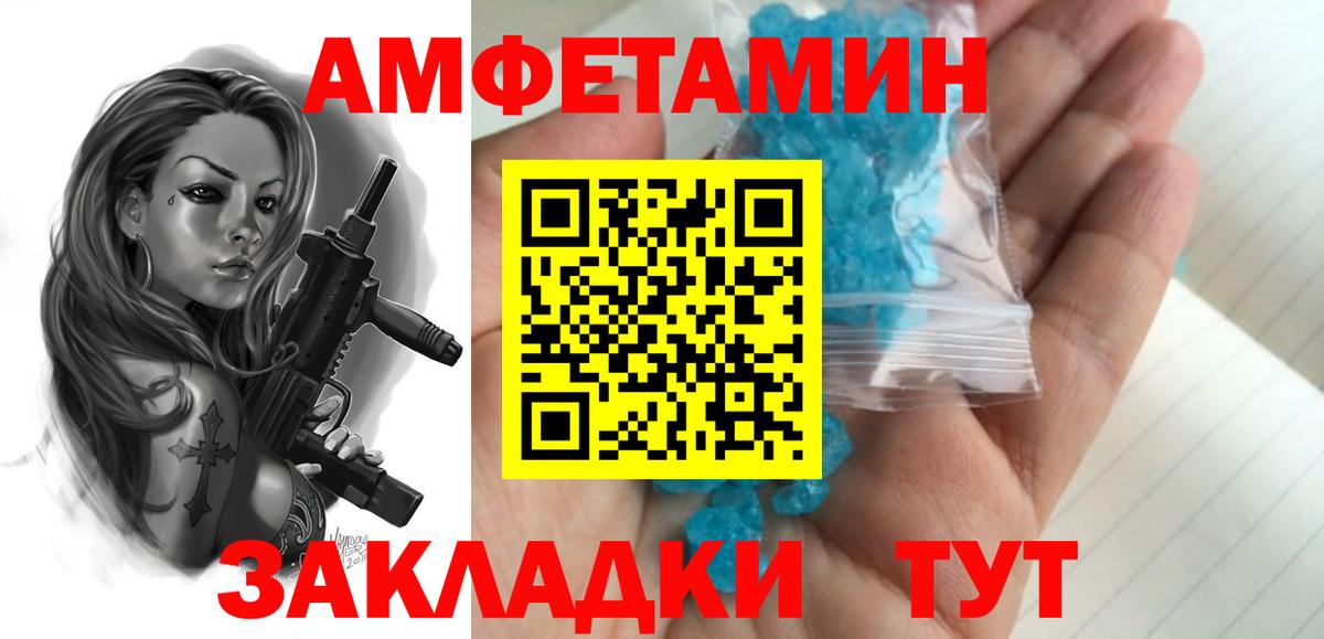 Метамфетамин Methamphetamine  Вход с VPN  Строитель 