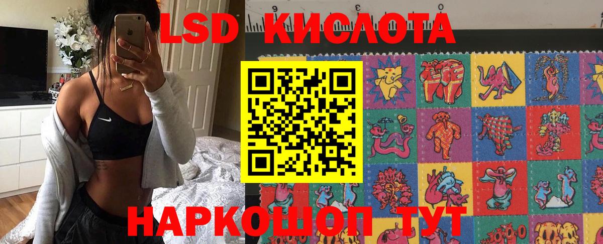 Строитель  где продают наркотики  Вход с VPN  Марки N-bome 1500мкг 