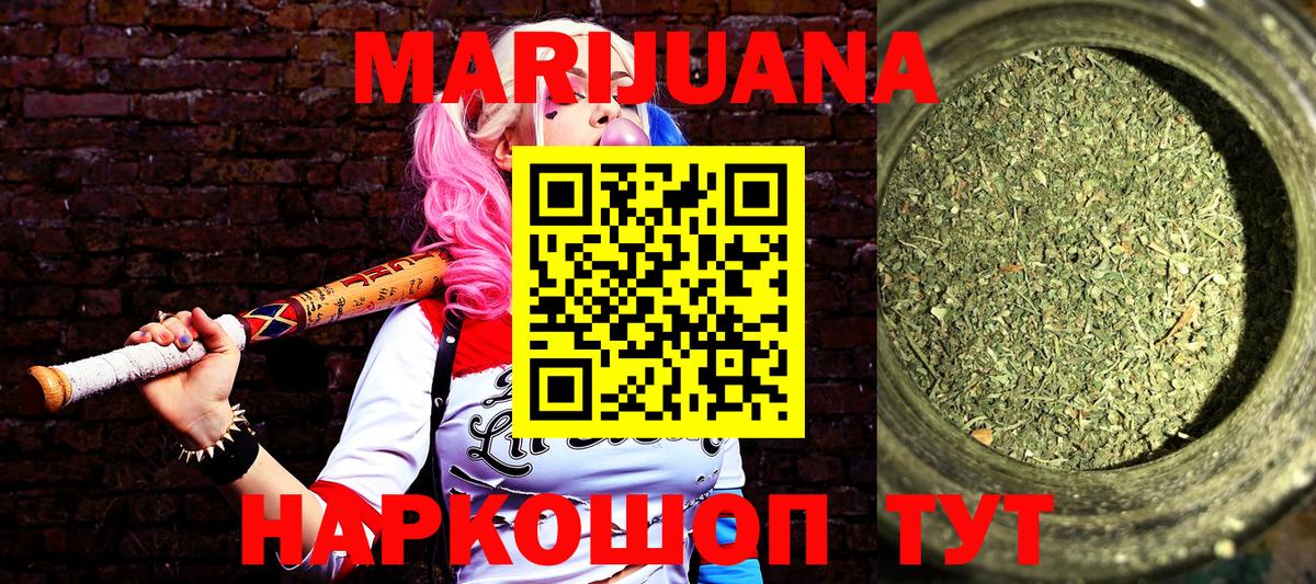 Бошки марихуана индика  Вход с VPN  Конопля VHQ  Строитель 